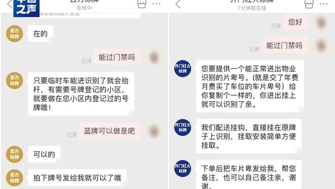 开云全站app下载官网手机版截图2